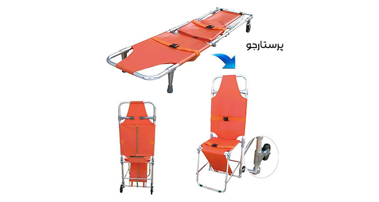 اجاره برانکارد صندلی شونده در تهران و کرج
